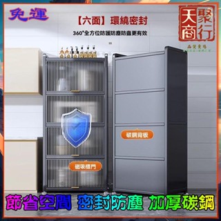 免運🏆熱賣 家用窄餐邊櫥櫃 小尺寸廚房防塵收納櫃 透明掀蓋置物架 多功能落地多層靠墻微波爐櫥櫃 掀蓋置物架 多用途櫥櫃