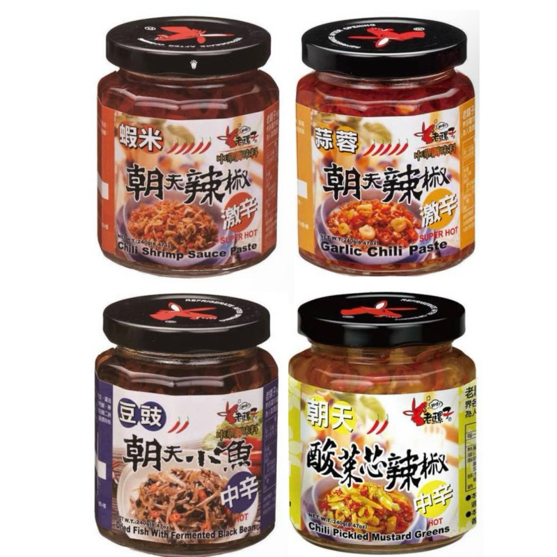 老騾子豆豉朝天小魚-中辛240g/老騾子蒜蓉/蝦米朝天辣椒-激辛240g/老騾子朝天酸菜芯辣椒-中辛內容量240g