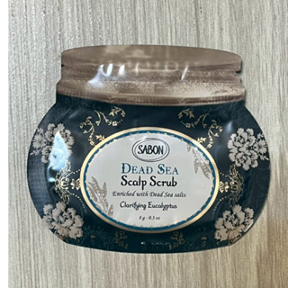 SABON 淨煥尤加利 死海黑礦泥頭皮磨砂膏 8G 頭皮去角質 試用品 小樣 全新 專櫃現貨 快速出貨