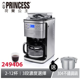 PRINCESS荷蘭公主 全自動智慧型美式咖啡機 249406 (相關機型243000 246015)↘送304不鏽鋼鍋