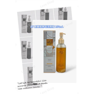 Alltogether 潔顏蜜 150ml