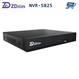 昌運監視器 ZDiiin NVR-5825 800萬畫素 25路 HDMI 4K輸出 支援雙硬碟 網路型錄影機
