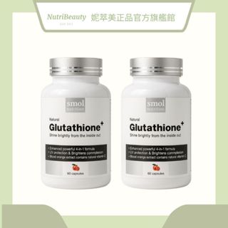 【妮萃美】超值2入組★NEOCELL膠原C錠/膠原肽粉20天份/SMOL纖魔式/穀胱甘肽