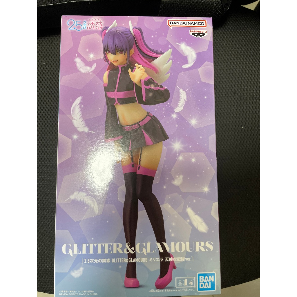 日版 代理 2.5次元的誘惑 米莉艾拉 衛生小隊 GLITTER &GLAMOURS G&G 萬代 景品
