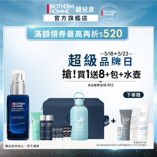 碧兒泉 男仕極量緊膚藍藻全能精華60ml｜緊實 男生保養 ｜BIOTHERM 官方旗艦店