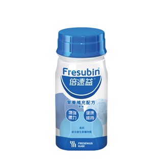 倍速益 營養補充配方-原味 (125ml/24瓶/箱)【杏一】