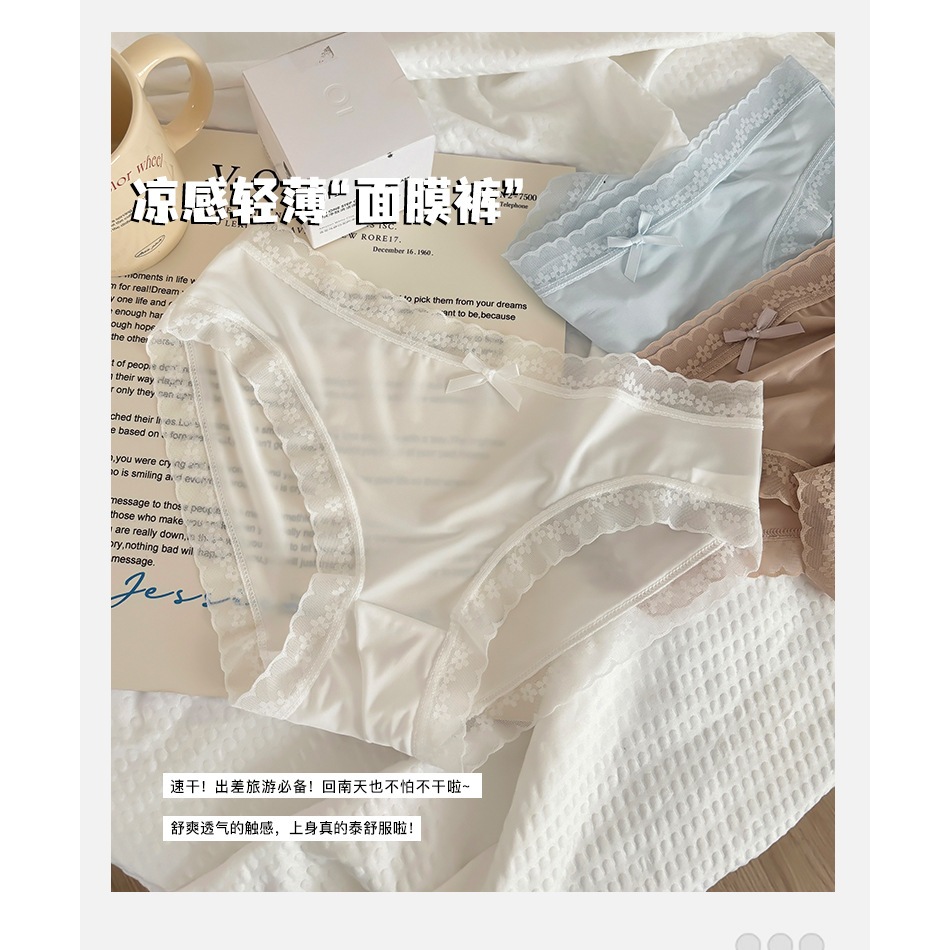 『現貨秒發』蕾絲薄款透氣純棉襠無痕中腰透明絲滑女士冰絲面膜內褲性感蕾絲邊少女三角短褲