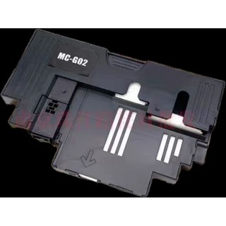 CANON MC-G02 集墨綿/廢墨盒 5B00～ G1020 / G2020 / G3020 / G670
