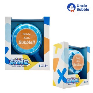 【Uncle Bubble 安可堡】空氣泡砲｜GAME系列