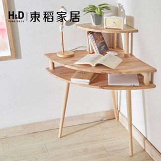【H&D東稻家居】自然木語系列 - 原木三角書桌 -DIY自行組裝