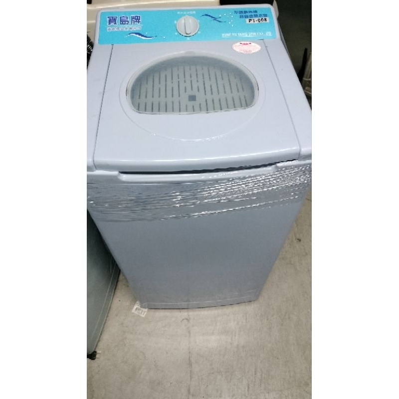 台中市南區德富二手家電--寶島牌pt-808脫水機--1700元