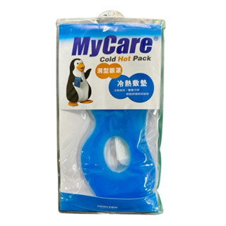 【大功醫療】MyCare 冷熱敷墊 洞型眼罩