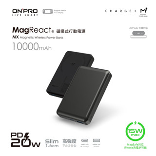 ONPRO MagReact MX-BK磁吸式無線行動電源10000mAh/ 黑鈦 eslite誠品