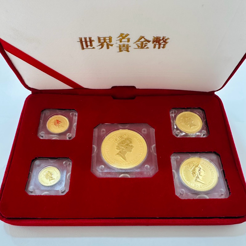 🇹🇼《台灣現貨》收藏級絕版品、英國女皇澳洲純金999.9紀念金幣