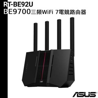 ASUS 華碩 RT-BE92U BE9700 WiFi 7 無線三頻路由器 分享器