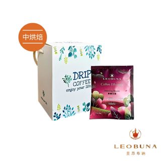 【Leo里昂布納】衣索比亞 咖啡花綻系列.晨曦花語 中烘焙8入｜耳掛咖啡 咖啡包 精品咖啡 黑咖啡