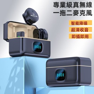 【現貨速發】Q8領夾式麥克風磁吸式 適用於手機電腦 直播音效卡 收音監聽麥克風 迷你紐扣無線領夾麥 安卓蘋果適用