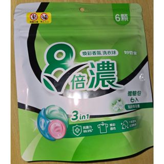 [現貨]效期2027.11.27[妙管家 8倍濃洗衣球, 煥彩香氛, 強效3in1[6顆體驗包]