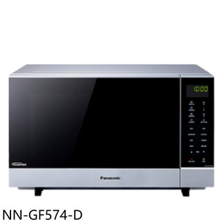 Panasonic國際牌【NN-GF574-D】27公升燒烤福利品只有一臺微波爐