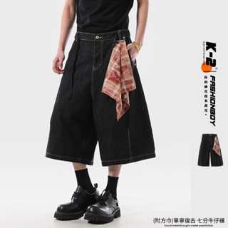 【K-2】VANCARHELL 復古單寧 格紋方巾 可拆式 牛仔七分褲 七分褲 牛仔短褲 短褲 牛仔【JN9696】