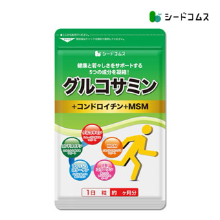 日本原裝進口 鮭魚軟骨素 UC2 膠原蛋白 鯊魚軟骨素 蛋白聚醣 日本境內版 特價 現貨