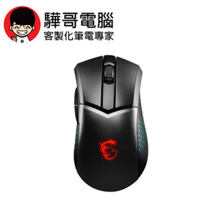 【驊哥電腦】MSI 微星 CLUTCH GM51 LIGHTWEIGHT WIRELESS 無線電競滑鼠