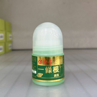 ✨附發票現貨供應✨保濟堂 一條根滾珠精露 35g