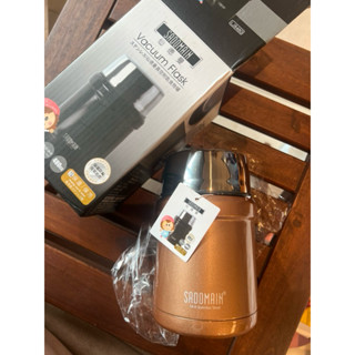 全新Sadomain仙德曼真空附匙食物罐 480ml 保溫罐悶燒罐