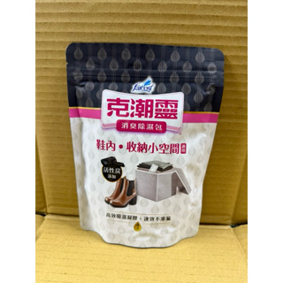 🎉促銷 克潮靈 消臭多用途除濕包4入-活性炭(35gx4入/袋) 鞋內專用