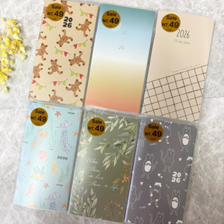 【Conifer綠的事務】2026跨年月計劃48k/ 記事本/行事曆/月誌/月計畫/臺灣製造