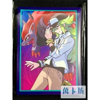 萬卡坊 / 寶可夢 PTCG 國際版 美版 N的索羅亞克 N 索羅亞克 卡套 第二層 65張