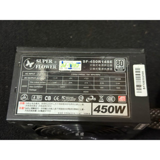 振華 SF-450R14SE 450W 80PLUS/銀牌