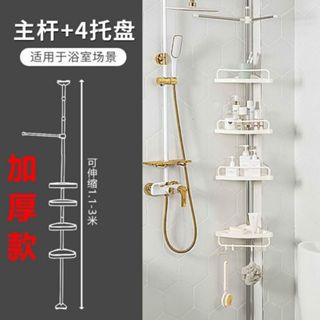 頂天立地浴室角落架 不鏽鋼 / 鍍烙鐵 廚房置物架 衛浴置物架 層架 牆角收納 牆角架 不鏽鋼 浴室衛生間多層伸縮收納架