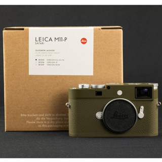 「博凱光學」徠卡 Leica M11-P Safari 軍綠色 限量版 全新數位相機 少量供應 原廠兩年保固