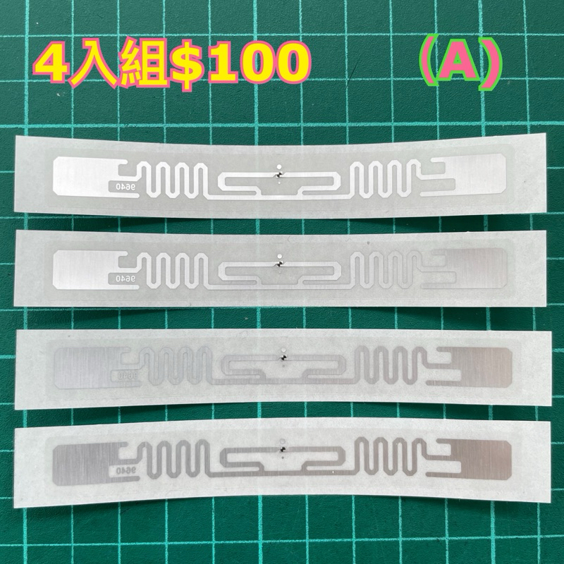 (A)透明底電子標籤4入組。 eTag ETC 遠通 UHF超高頻 RFID 社區、大樓、車道、停車場感應貼紙