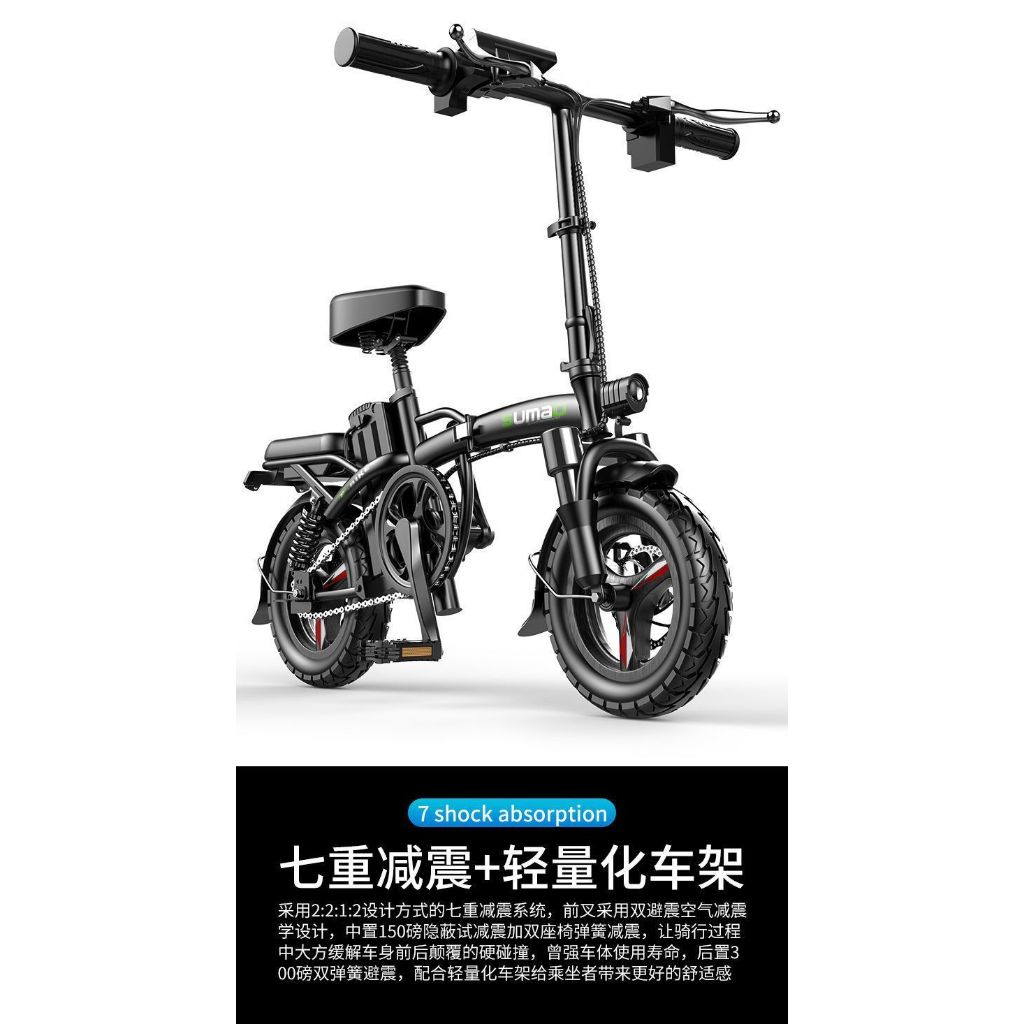 【免開發票】德國名頂電動自行車折疊電動車代駕車小型超輕便攜成人助力