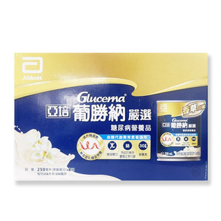 【亞培】葡勝納嚴選禮盒(香草) 250ml*8罐/盒