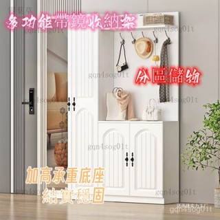 免運【工廠直發】簡約門廳櫃 鞋櫃 進門衣帽櫃 儲物櫃 隔斷大容量鞋架 帶穿衣鏡衣櫃 玄關儲物櫃 穿衣櫃