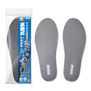 【UdiLife】 生活大師 氣墊式紓壓鞋墊L