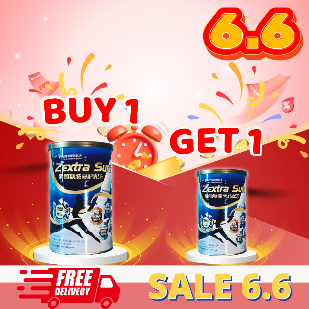 ZEXTRA SURE 500G -BUY 1 GET 1 （2罐同款）