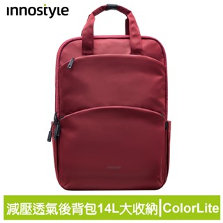 innostyle ColorLite系列 16吋 大容量減壓透氣 後揹包/電腦包/肩揹包/筆電包/平板包/旅行包 紅色