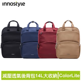 innostyle ColorLite系列 16吋 大容量減壓透氣 後揹包/肩揹包/電腦包/筆電包/平板包/旅行包