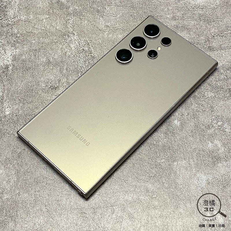 『澄橘』Samsung S24 Ultra 12G/512G 512GB (6.8吋) 灰《二手 無盒》A76331