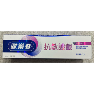 歐樂B 抗敏護齦 海洋薄荷口味