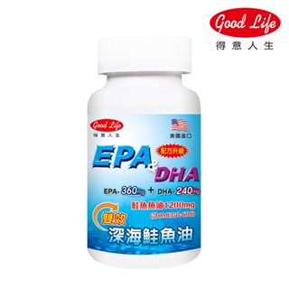 【得意人生】合您清魚油膠囊 (60粒) 高單位魚油/DHA/EPA/維生素E