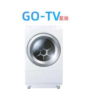 [GO-TV] TOSHIBA東芝 12KG 變頻熱泵式滾筒洗衣機(TWD-127XW4TA) 全區配送