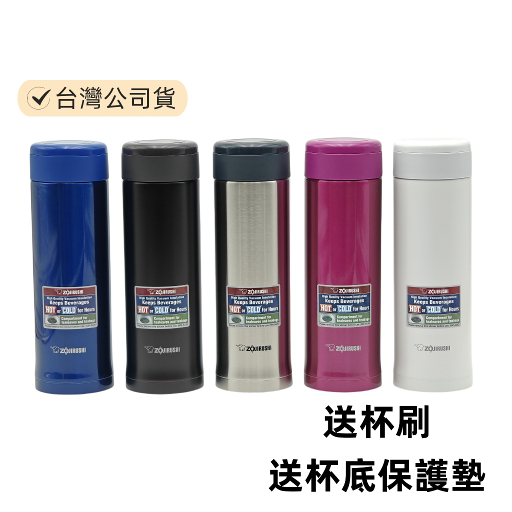 ZOJIRUSHI 象印旋蓋真空保冷保溫杯 500/480ml SM-AGE50 SU-AA48