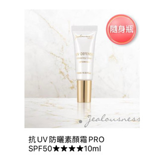 婕洛妮絲抗UV防曬素顏霜SPF50/玻尿酸活氧泡泡面膜/鳶尾花A醇緊緻精華乳/洗臉海綿/全修護緊緻面膜（2入組）