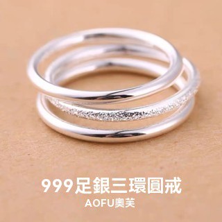 🔥限時下殺🔥2萬人收藏素麵細圈戒指男女款s999純銀三生三世食指小指新潮冷淡風簡約尾戒 戒指 女戒指 女生戒指 純銀戒指