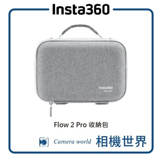Insta360 Flow 2 Pro 收納包